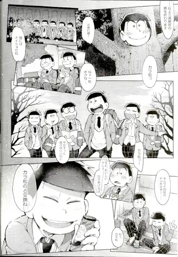 [Kisaki Nana] Blue Light Effect ni Miru Boku-tachi no Mirai wa, - Our future seen in blue light effects is, Fhentai - Page 19