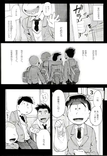 [Kisaki Nana] Blue Light Effect ni Miru Boku-tachi no Mirai wa, - Our future seen in blue light effects is, Fhentai - Page 29