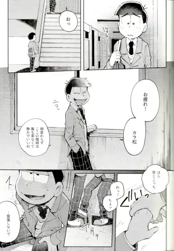 [Kisaki Nana] Blue Light Effect ni Miru Boku-tachi no Mirai wa, - Our future seen in blue light effects is, Fhentai - Page 36