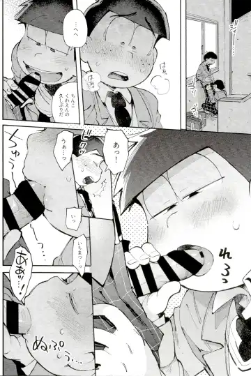 [Kisaki Nana] Blue Light Effect ni Miru Boku-tachi no Mirai wa, - Our future seen in blue light effects is, Fhentai - Page 37