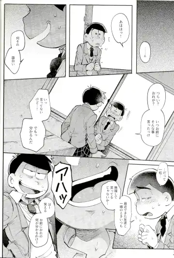 [Kisaki Nana] Blue Light Effect ni Miru Boku-tachi no Mirai wa, - Our future seen in blue light effects is, Fhentai - Page 41