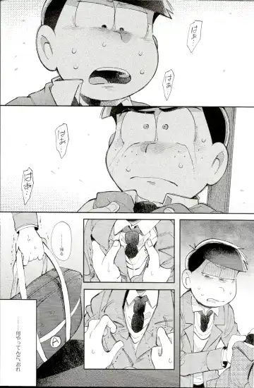 [Kisaki Nana] Blue Light Effect ni Miru Boku-tachi no Mirai wa, - Our future seen in blue light effects is, Fhentai - Page 45