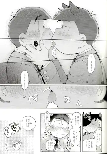 [Kisaki Nana] Blue Light Effect ni Miru Boku-tachi no Mirai wa, - Our future seen in blue light effects is, Fhentai - Page 52