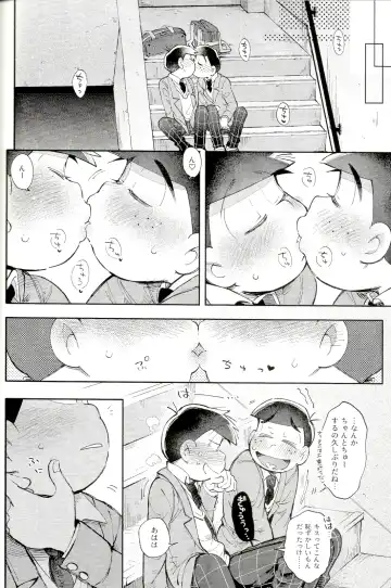[Kisaki Nana] Blue Light Effect ni Miru Boku-tachi no Mirai wa, - Our future seen in blue light effects is, Fhentai - Page 53