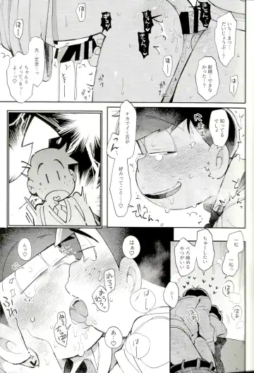 [Kisaki Nana] Blue Light Effect ni Miru Boku-tachi no Mirai wa, - Our future seen in blue light effects is, Fhentai - Page 60