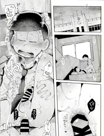 [Kisaki Nana] Blue Light Effect ni Miru Boku-tachi no Mirai wa, - Our future seen in blue light effects is, Fhentai - Page 62