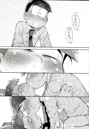 [Kisaki Nana] Blue Light Effect ni Miru Boku-tachi no Mirai wa, - Our future seen in blue light effects is, Fhentai - Page 66