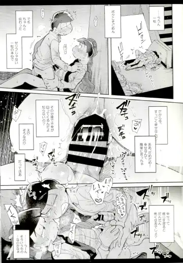 [Kisaki Nana] Blue Light Effect ni Miru Boku-tachi no Mirai wa, - Our future seen in blue light effects is, Fhentai - Page 68