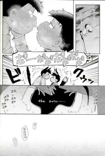 [Kisaki Nana] Blue Light Effect ni Miru Boku-tachi no Mirai wa, - Our future seen in blue light effects is, Fhentai - Page 71