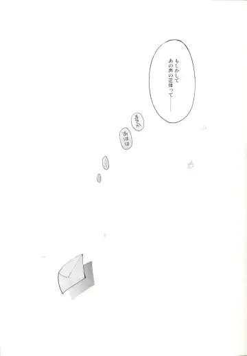 [Kisaki Nana] Blue Light Effect ni Miru Boku-tachi no Mirai wa, - Our future seen in blue light effects is, Fhentai - Page 76