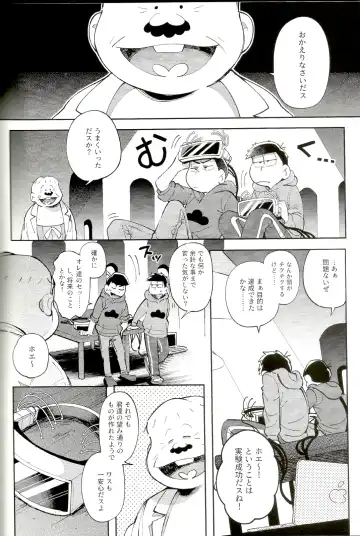 [Kisaki Nana] Blue Light Effect ni Miru Boku-tachi no Mirai wa, - Our future seen in blue light effects is, Fhentai - Page 79