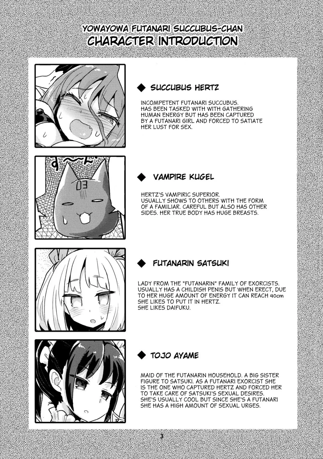 [Magifuro Konnyaku] Yowayowa Futanari Succubus-chan# 02 Fhentai - Page 3