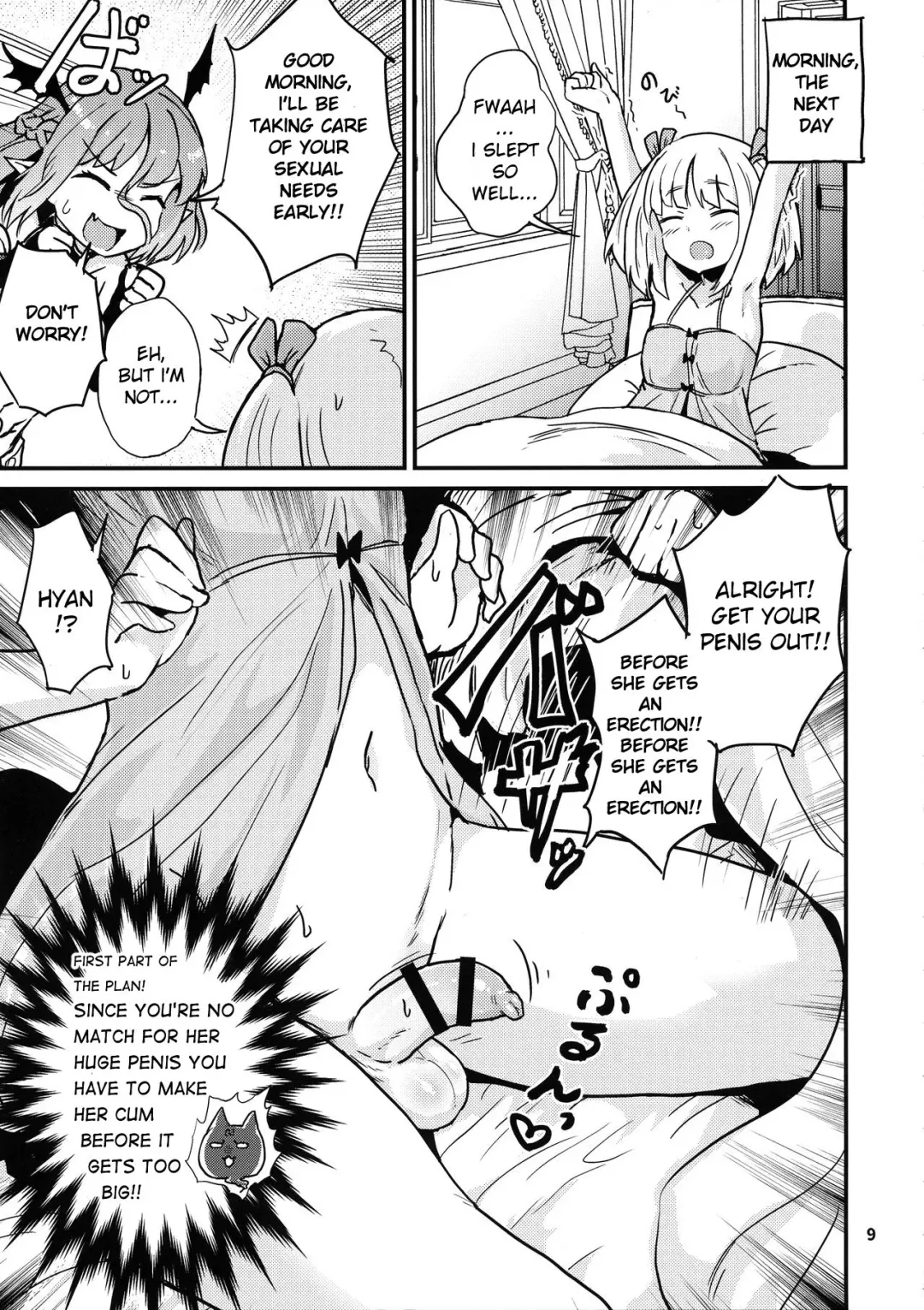 [Magifuro Konnyaku] Yowayowa Futanari Succubus-chan# 02 Fhentai - Page 9