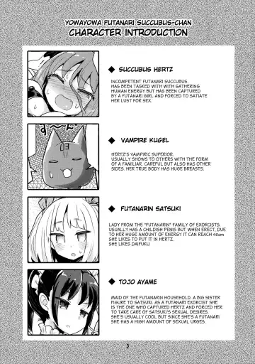 [Magifuro Konnyaku] Yowayowa Futanari Succubus-chan# 02 Fhentai - Page 3