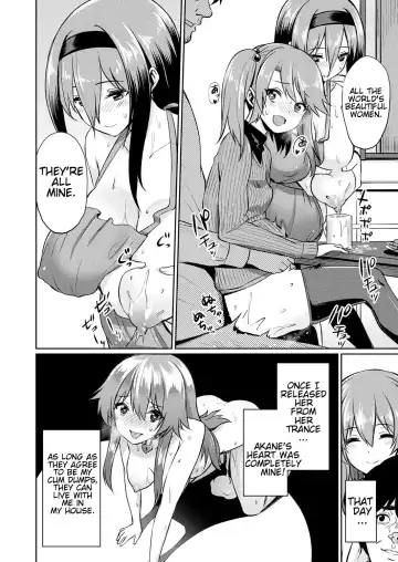 [Yasu] Saimin Gakusei Shidou ~Morikawa Raika no Baai~ Zenpen | Hypnosis Student Guidance ~The Case of Morikawa Raika~ Fhentai - Page 2