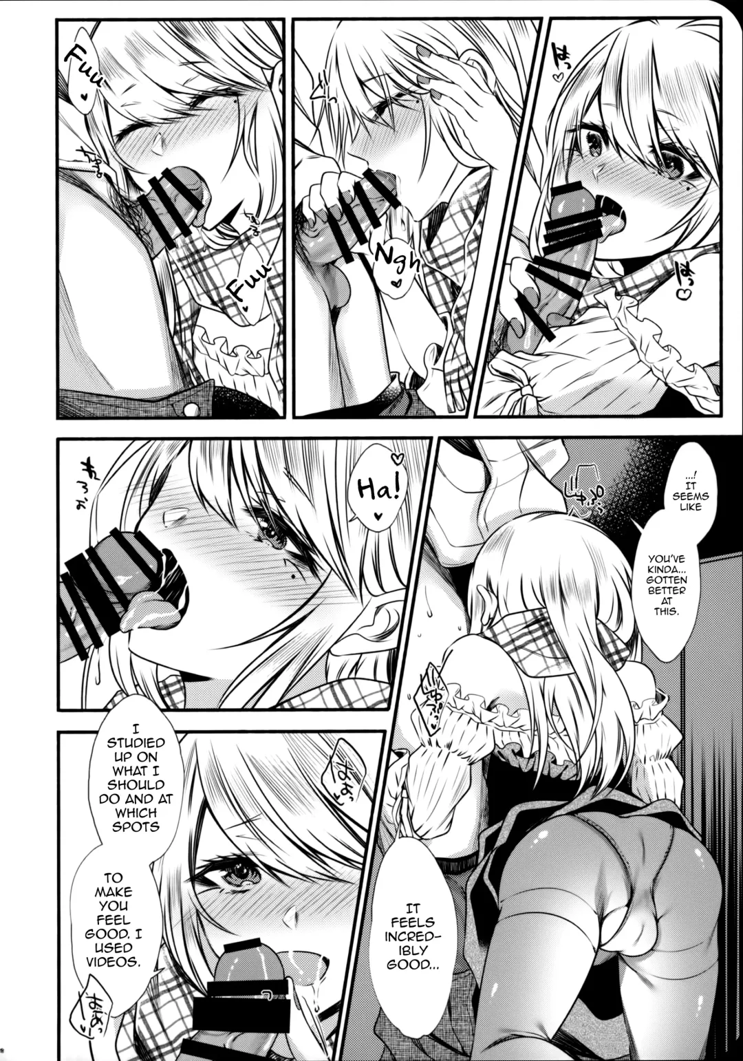 [Sisei] Chi no Tsunagaranai Otouto 2 Fhentai - Page 21