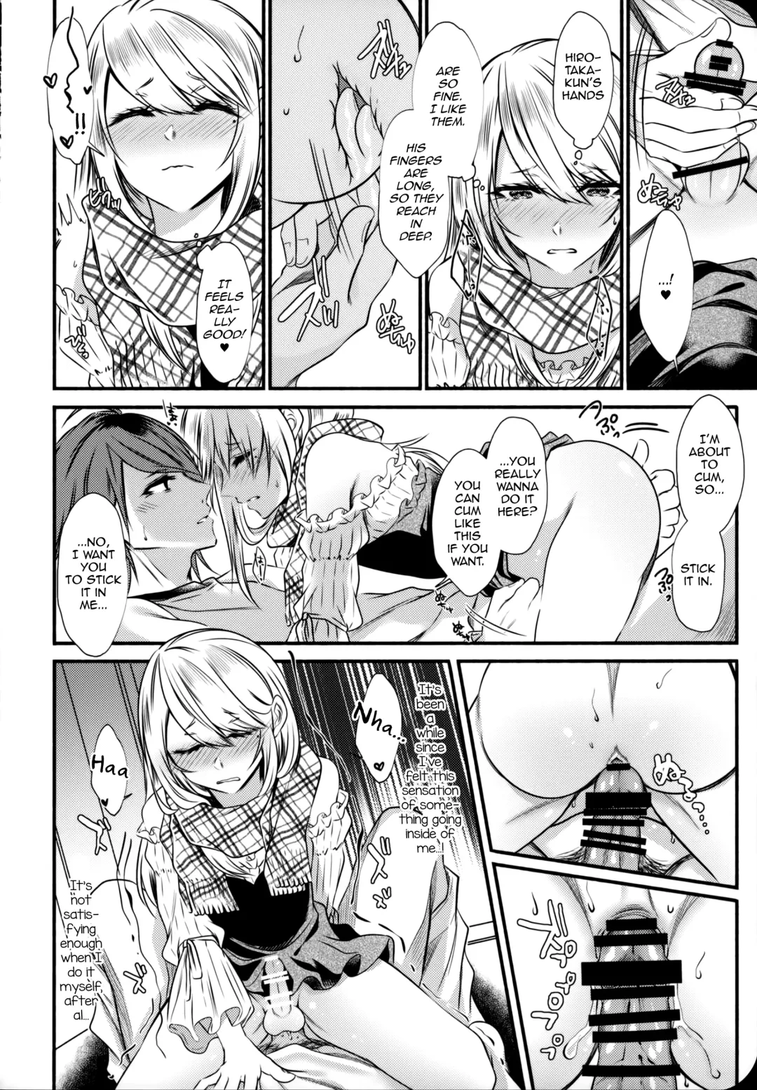 [Sisei] Chi no Tsunagaranai Otouto 2 Fhentai - Page 26