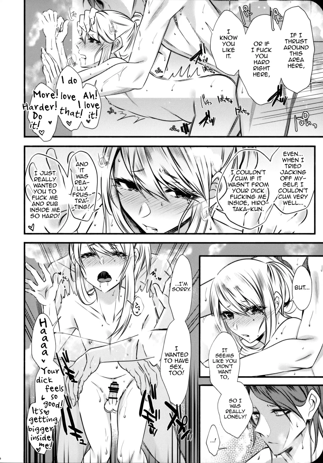 [Sisei] Chi no Tsunagaranai Otouto 2 Fhentai - Page 48
