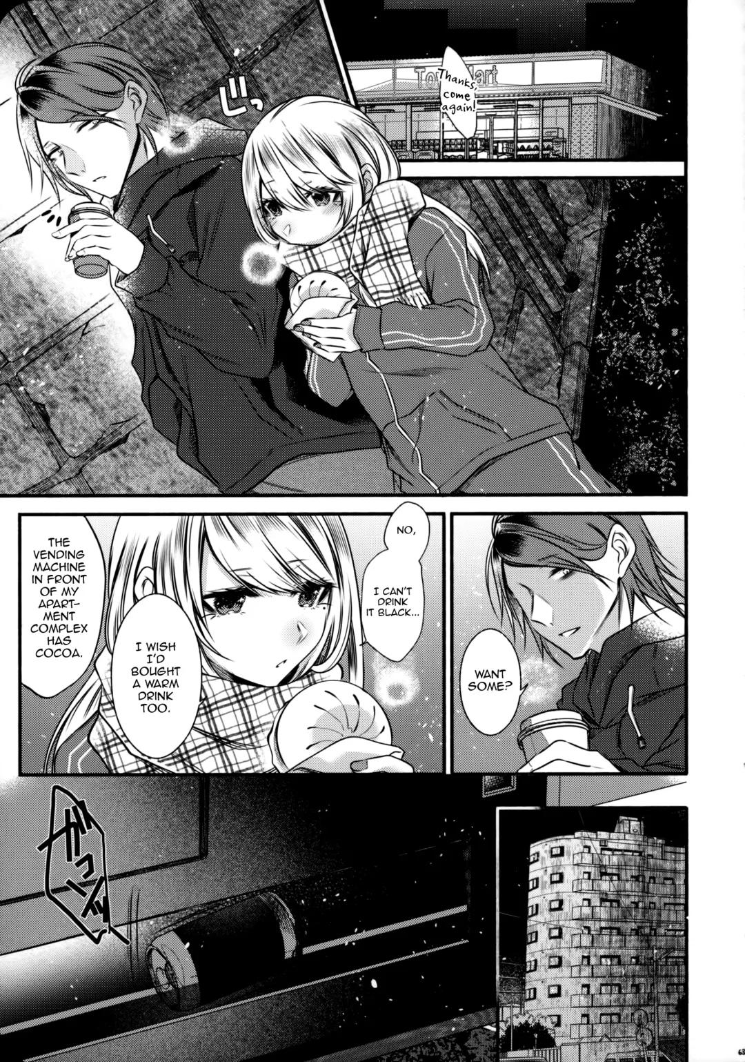 [Sisei] Chi no Tsunagaranai Otouto 2 Fhentai - Page 65