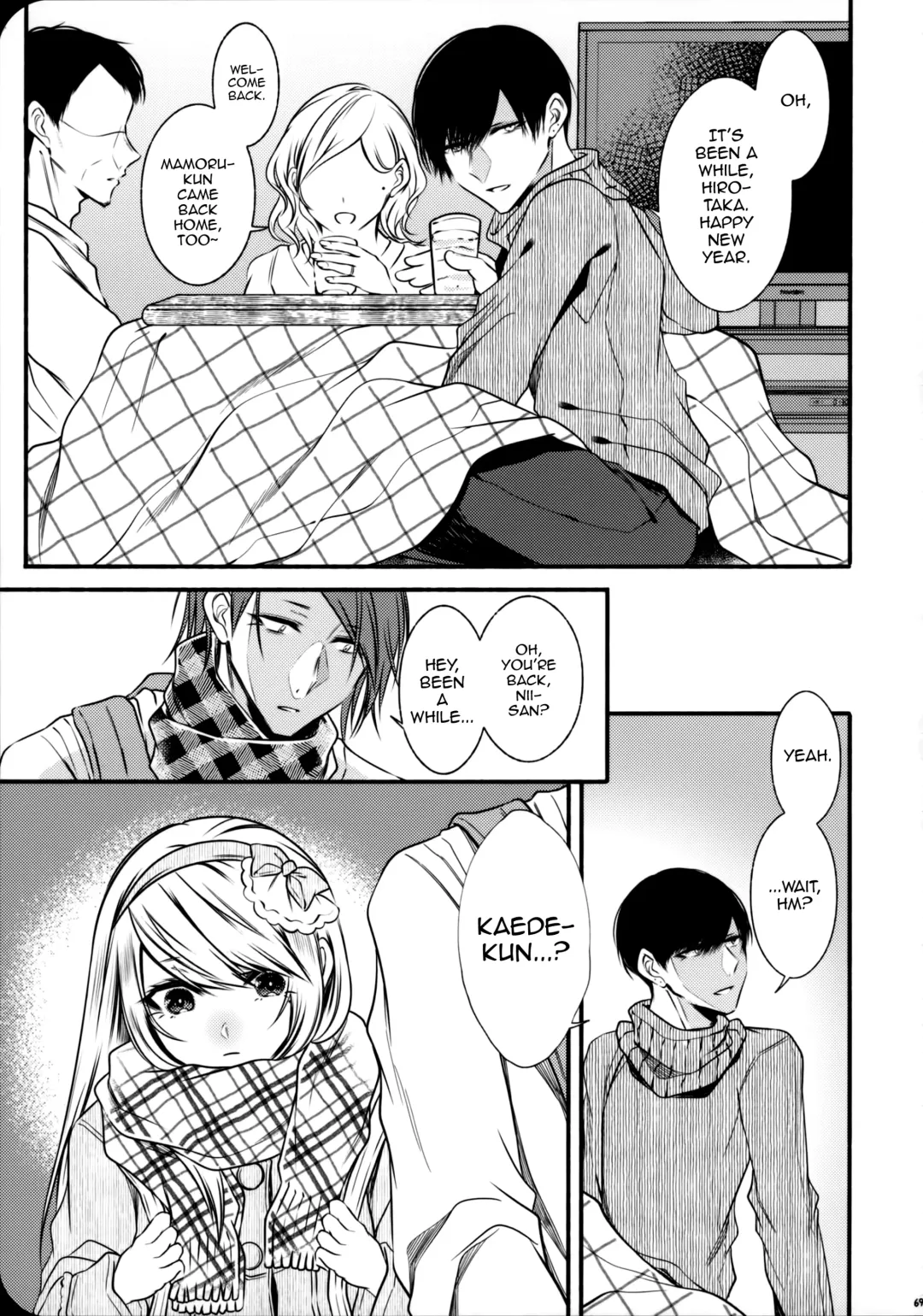 [Sisei] Chi no Tsunagaranai Otouto 2 Fhentai - Page 71