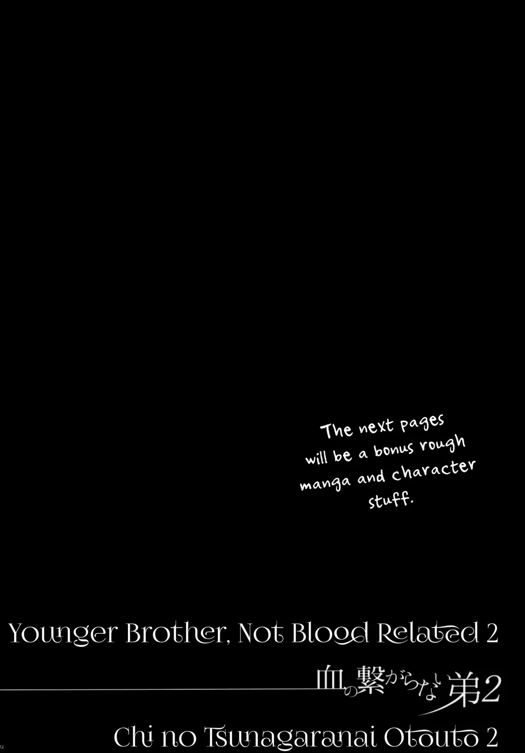 [Sisei] Chi no Tsunagaranai Otouto 2 Fhentai - Page 74