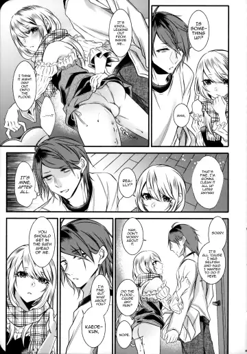 [Sisei] Chi no Tsunagaranai Otouto 2 Fhentai - Page 35