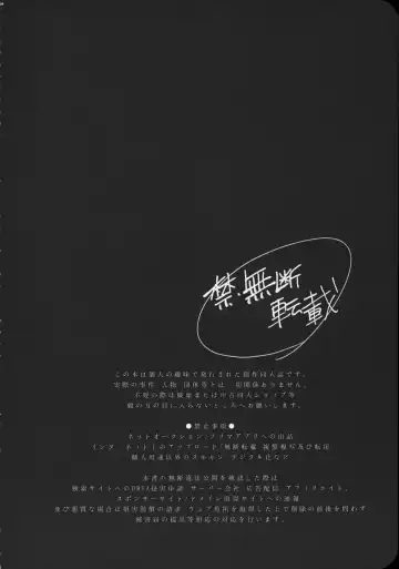 [Sisei] Chi no Tsunagaranai Otouto 2 Fhentai - Page 7