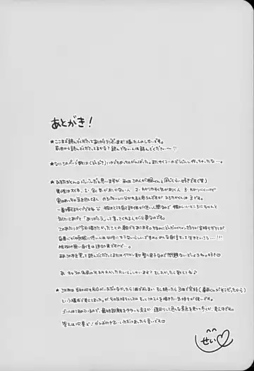 [Sisei] Chi no Tsunagaranai Otouto 2 Fhentai - Page 80