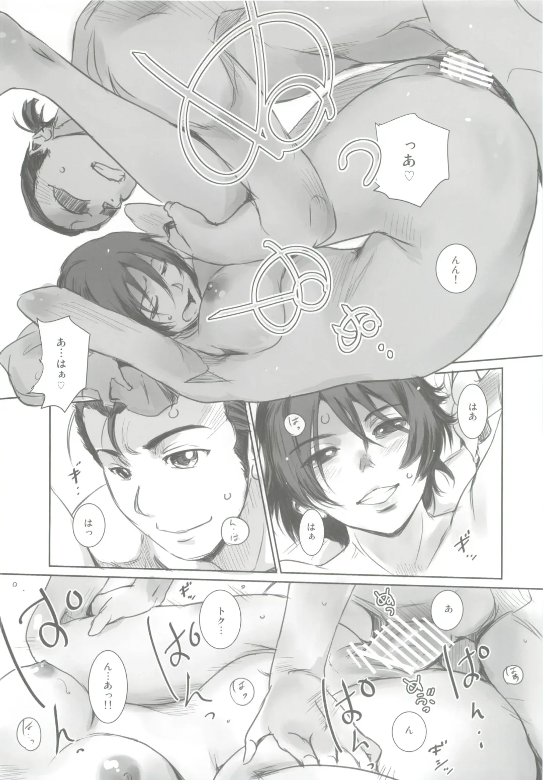 [Mashiraga Aki] Photogenic! Fhentai - Page 13