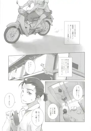 [Mashiraga Aki] Photogenic! Fhentai - Page 2