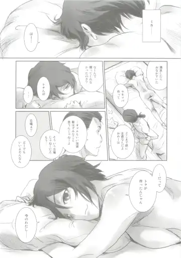 [Mashiraga Aki] Photogenic! Fhentai - Page 20