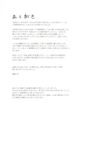 [Mashiraga Aki] Photogenic! Fhentai - Page 24