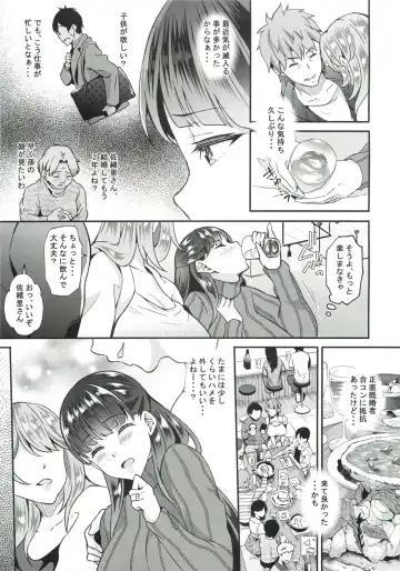 [Ohara Makoto] Dahlia ~Free Sex Dekiru Kikonsha Goukon to Nagasareyasui Hitozuma no Hanashi~ Fhentai - Page 4
