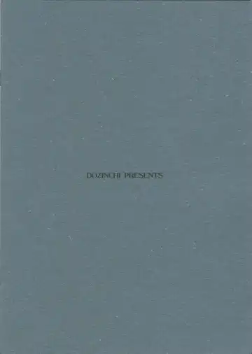 [Nakamura Hirofumi] Kaen Fhentai - Page 10