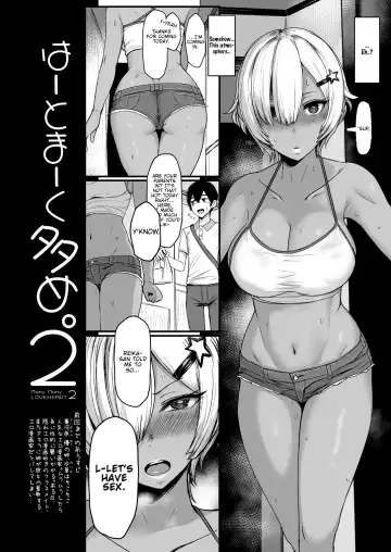 [Miyamoto Issa] Heart Mark Oome. 2 Fhentai - Page 3