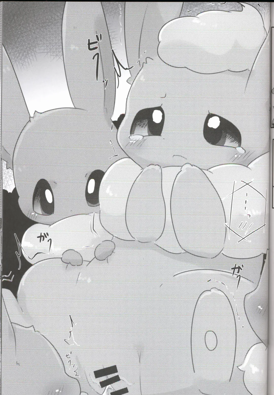 [Kesupu - Myako Kawamoto] Mofu Tokumori!!! | 毛茸茸盛宴!!! Fhentai - Page 37