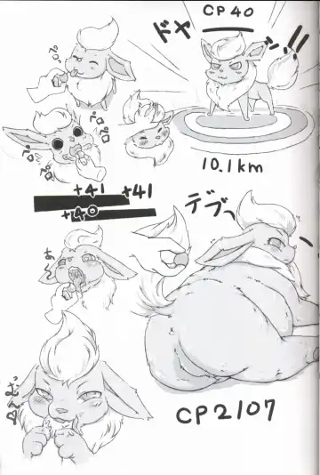 [Kesupu - Myako Kawamoto] Mofu Tokumori!!! | 毛茸茸盛宴!!! Fhentai - Page 11