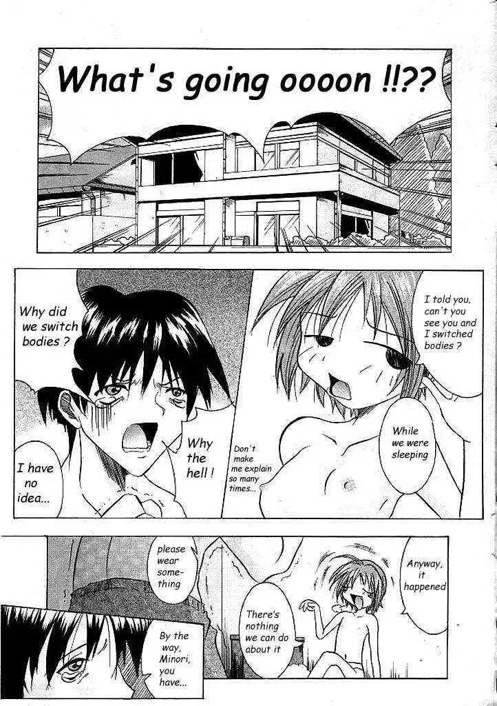 [Yamai] Naka yoiki koto ha subarashiki kana Fhentai - Page 3