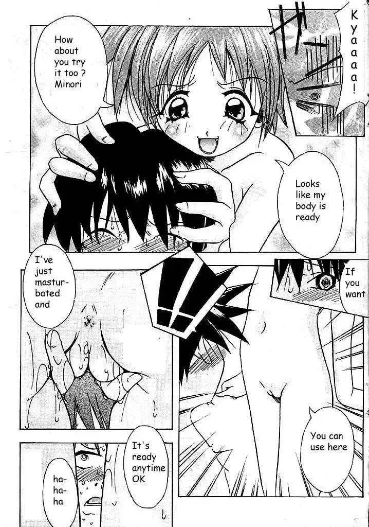 [Yamai] Naka yoiki koto ha subarashiki kana Fhentai - Page 9