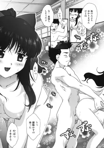 [Fuuga Utsura] MAIHIME ~KAREN~ 11 Fhentai - Page 20