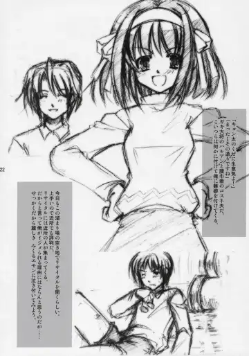 [Takane Nohana] Nagato Yuki no Seisai Fhentai - Page 21