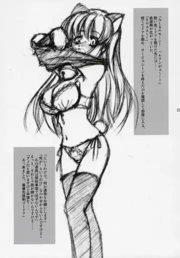 [Takane Nohana] Nagato Yuki no Seisai Fhentai - Page 22