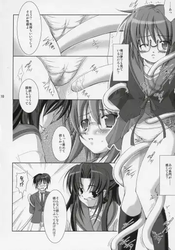 [Takane Nohana] Nagato Yuki no Seisai Fhentai - Page 9