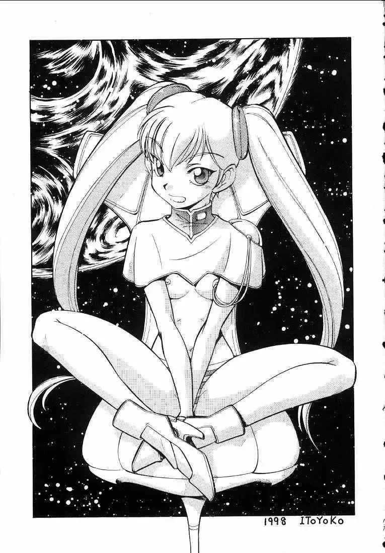 Nadesico DX Fhentai - Page 18