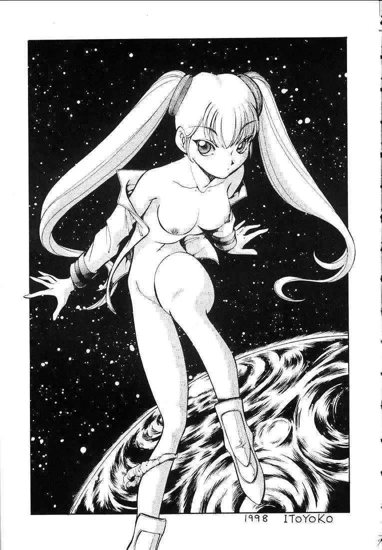 Nadesico DX Fhentai - Page 28