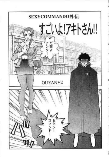 Nadesico DX Fhentai - Page 30