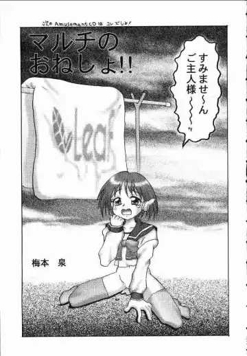 Nadesico DX Fhentai - Page 36