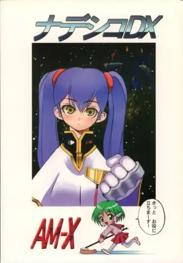 Nadesico DX Fhentai - Page 46