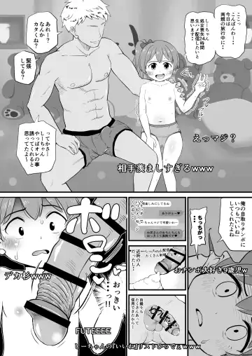 [Takku] Joji Bitch JS wa Medachitagariya-san!! Fhentai - Page 10