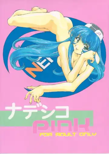 Read [Asai Naoki] Nadesico PINK - Fhentai